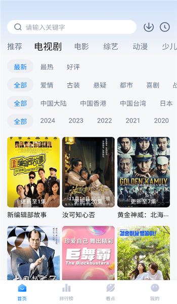 777影视安卓版 v3.1.7.1