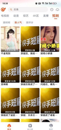 抖剧TV2
