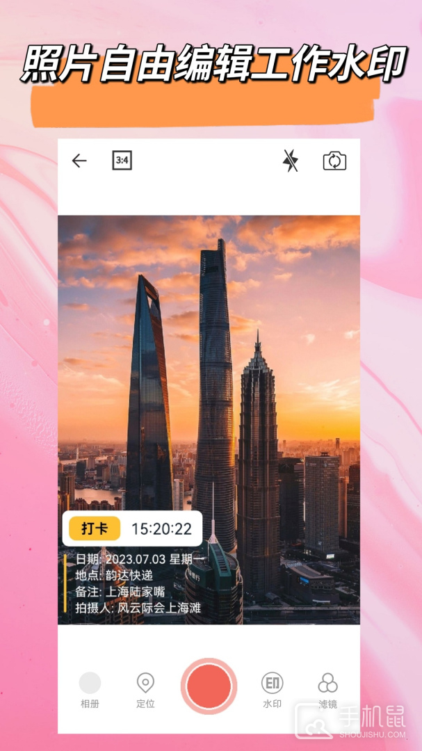 时间相机 v2.3.0