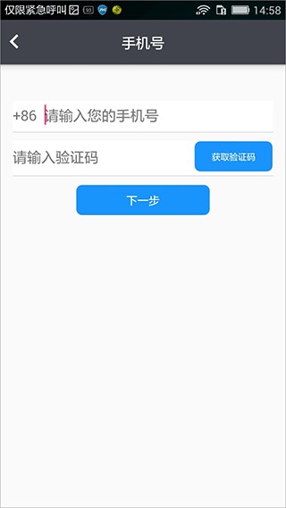 使用说明配图2