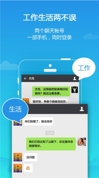 平行空间1