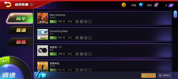 节奏大师10