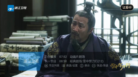 畅享TV电视盒子版