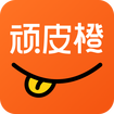 顽皮橙旅行 v1.1.0安卓版下载