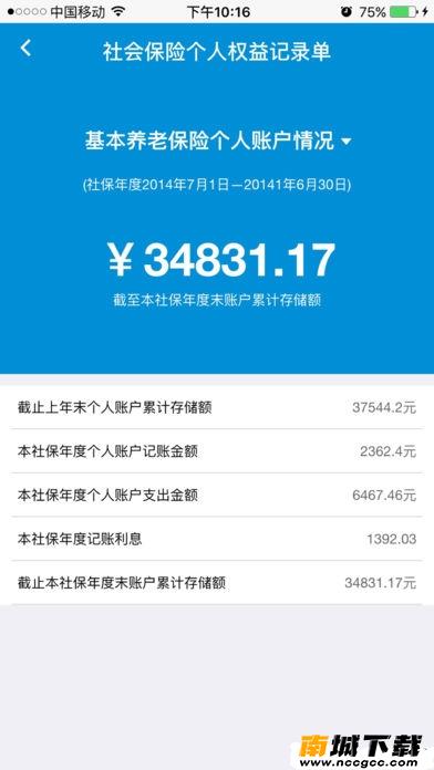 预览图3