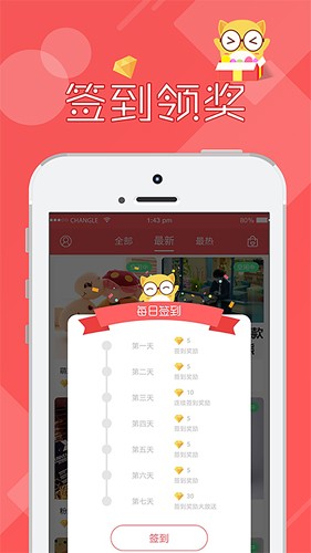线上抓娃娃app v2.7.188
