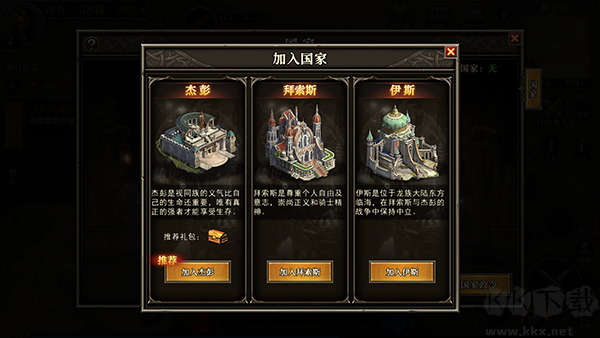 天天龙族2025