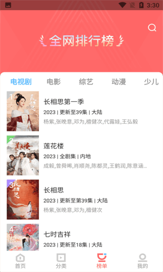 木兰影院追剧网 1