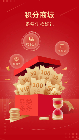 新时代证券官网版 6.0.1.2