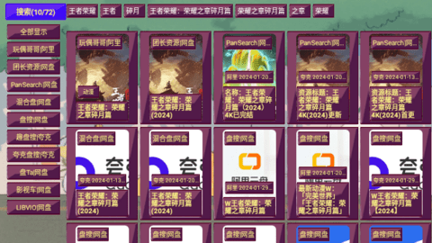 思牧影视高清免费版