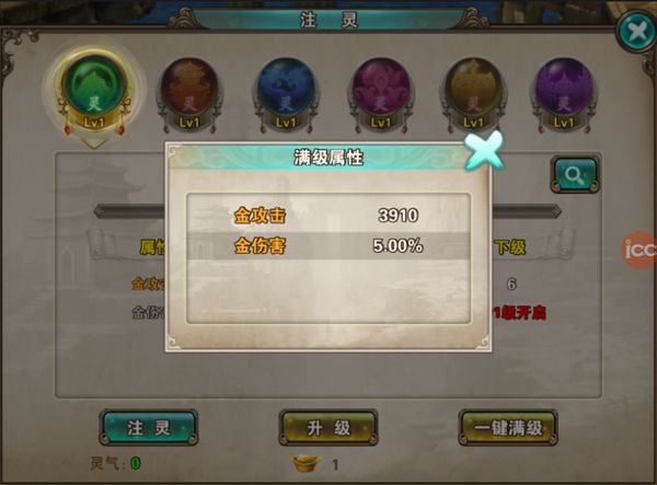 破天一剑官方版