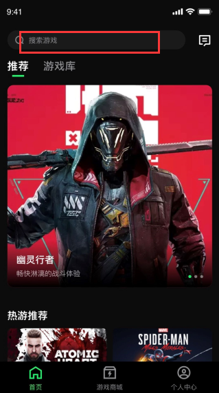 西瓜云游游戏免费版