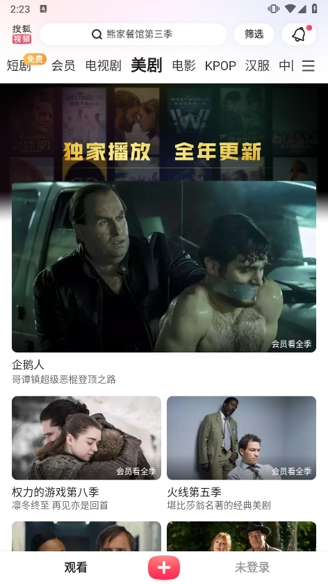 搜狐视频
