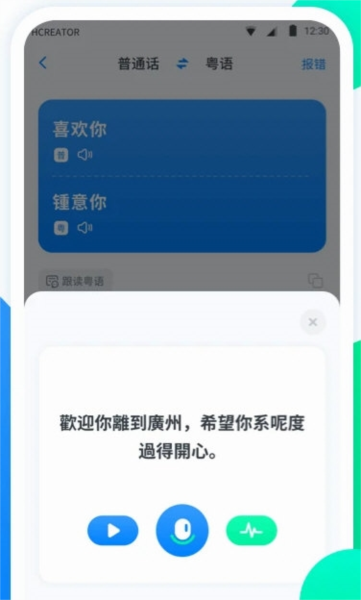 操作指南配图1