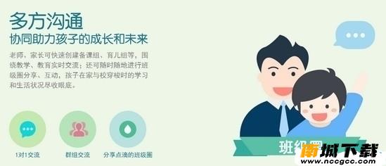腾讯课堂学生端appv4.7.7.12