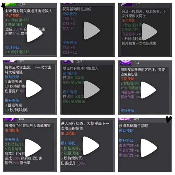 元气骑士前传正式版11