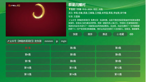 知夏采集影院免费版