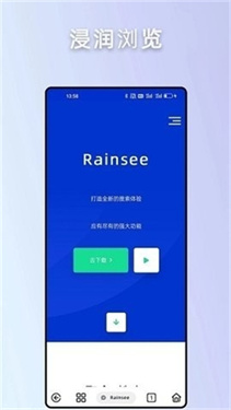 rains浏览器国际版