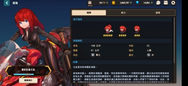 坎特伯雷公主与骑士唤醒冠军之剑的奇幻冒险