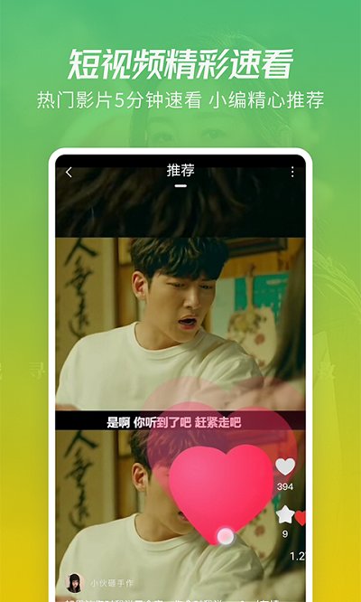 月亮影视大全下载2024截图