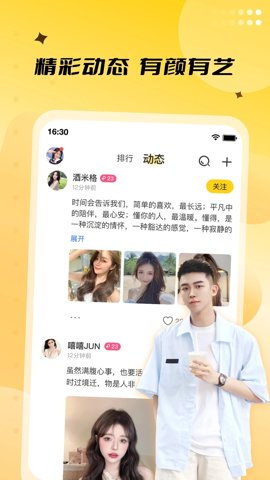 来乐app v3.4.8