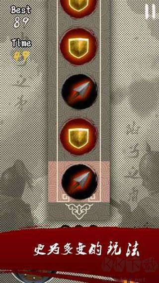 矛盾手游【未上线】 v2.4.0安卓版 