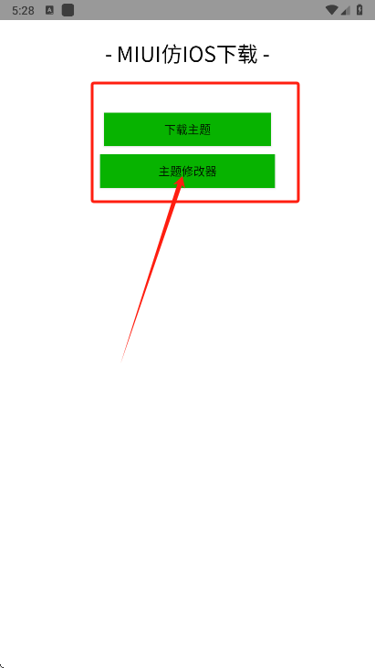 ׿ƻIOSֻ氲װv1.08355 °