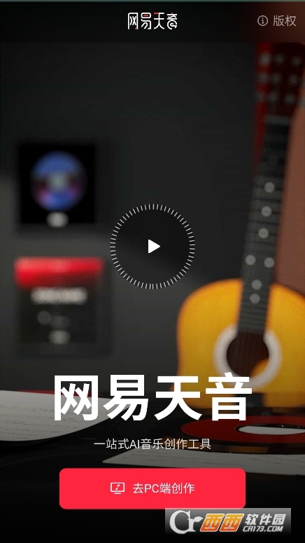 小可搜搜app官方下載 V1.0最新版截圖2