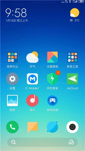AirMirror远程控制APP手机版