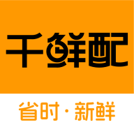 千鲜配下载 v1.4.060