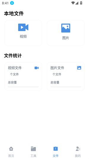 磁力狗文件管理