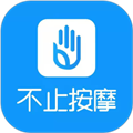 不止按摩安卓版 v3.9.5