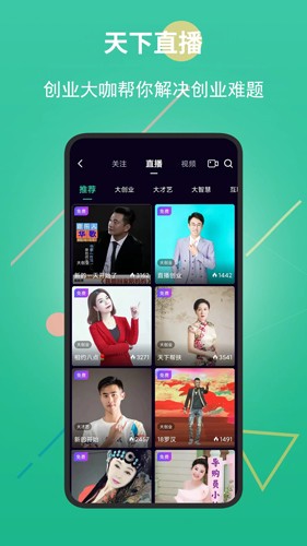 ҵappv3.6.320
