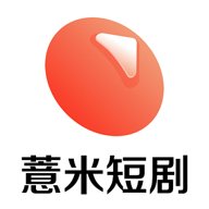 薏米短剧下载 v2.0.1.1