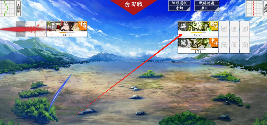 刀剑乱舞日服 v2.2.8安卓版 