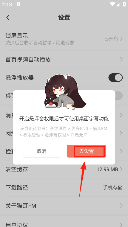 怎么看字幕截图3
