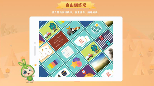 专注世界app v2.7.0