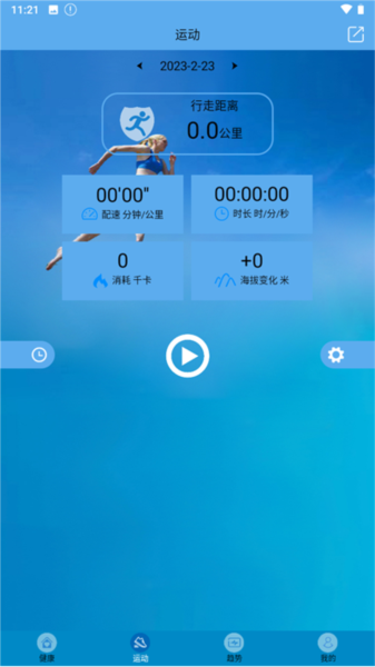 Fit-here安卓版 v 2.5.5