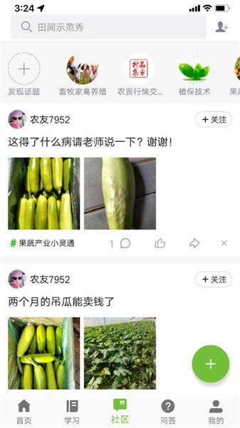 宁农科教软件 v1.0.10