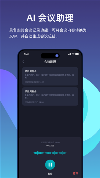 比特灵动2