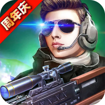 火线精英手游下载 v0.9.35.525848