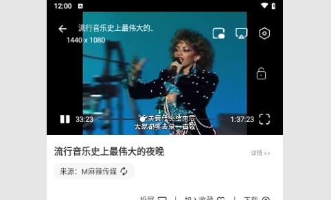 麻辣传媒2024最新版