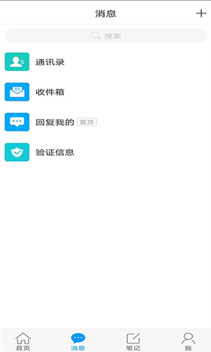大医精诚图片2