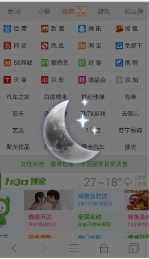好网址导航1
