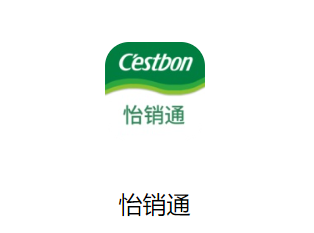怡销通最新版本