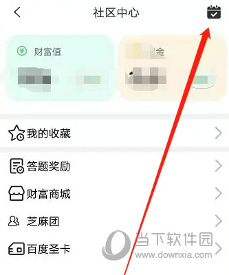 百度知道