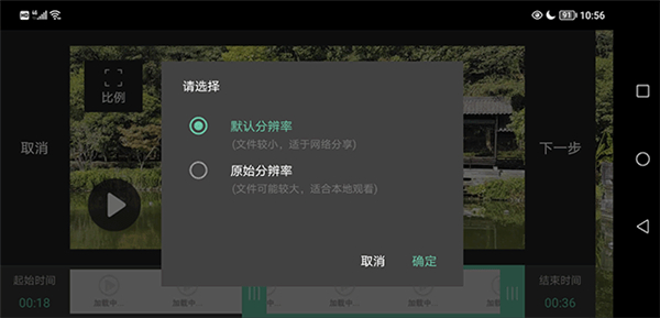使用方法截图6