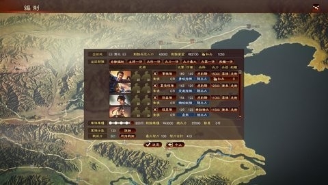 三国志13手机安卓版下载 v3.2.0