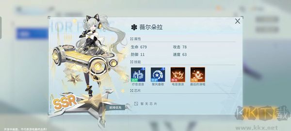 锚点降临2025手机版 v1.0.3安卓版 