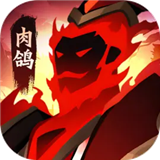 镇妖灯下载 v2.2